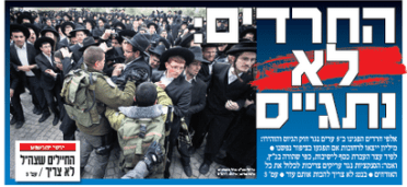 haredim7.2