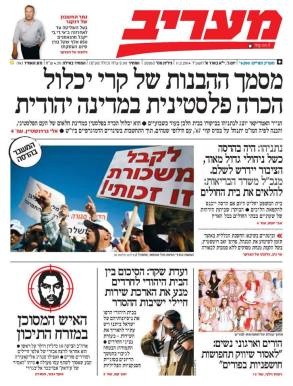 maariv11.2.14