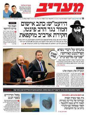maariv13.2.14
