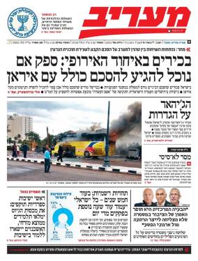maariv17.2.14