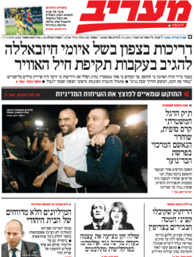 maariv27.2.14
