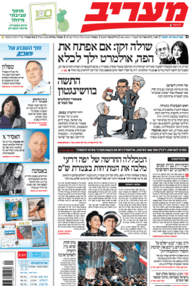 maariv28.2.14