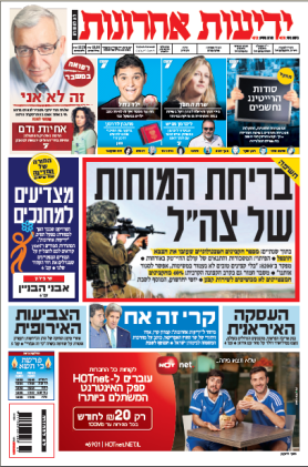 yediot14.2.14