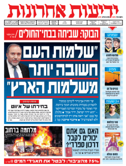 yediot9.2.14