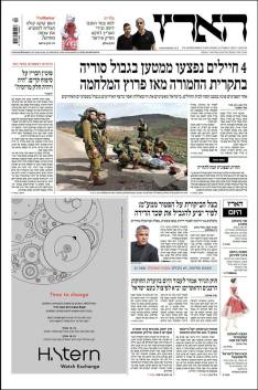 haaretz19.3.14