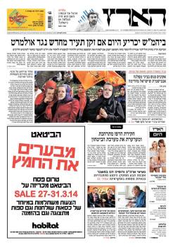 haaretz30.3.14