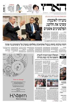 haaretz4.3.14