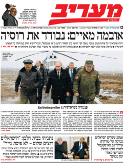 maariv4.3.14