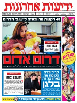 yediot13.3.14