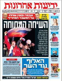 yediot17.3.14