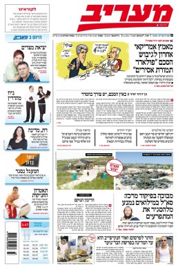 maariv11.4.14