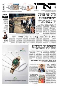 haaretz16.4.14