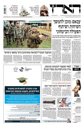 haaretz23.4.14