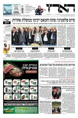 haaretz24.4.14