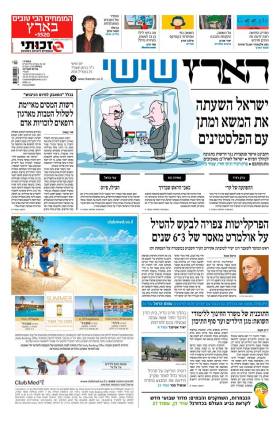 haaretz25.4.14