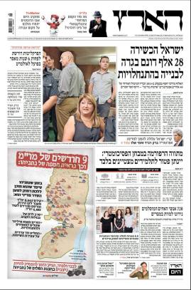 haaretz29.4.14