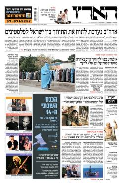 haaretz6.4.14
