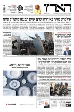haaretz8.4.14