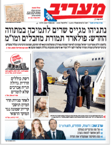 maariv2.4.14