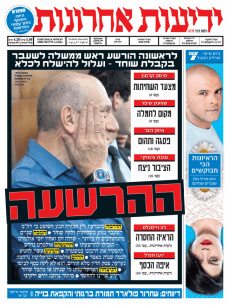 yediot1.4.14