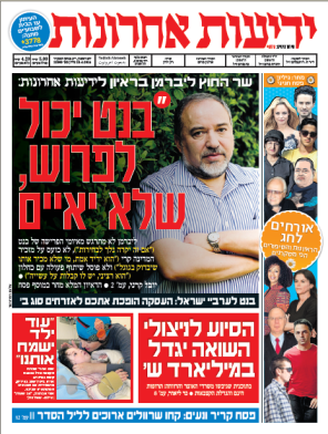 yediot13.4.14