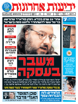 yediot2.4.14