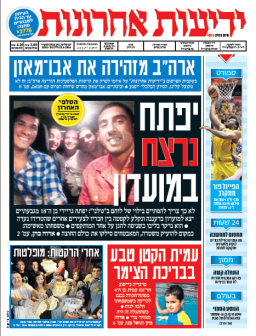 yediot22.4.14