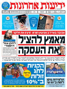yediot3.4.14