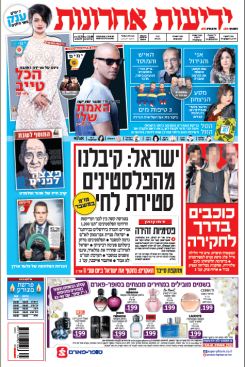 yediot4.4.14