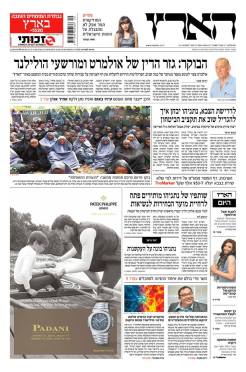 haaretz13.5.14
