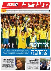 maariv19.5.14
