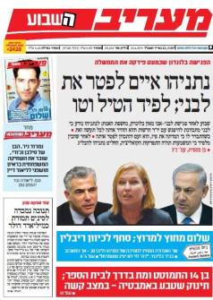 maariv22.5.14