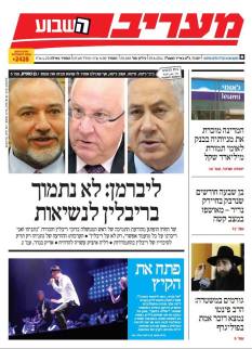 maariv29.5.14