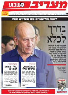 maarivhashavua14.5.14