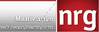 nrgmaariv