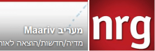 nrgmaariv