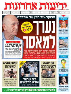 yediot13.5.14