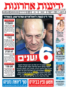 yediot14.5.14