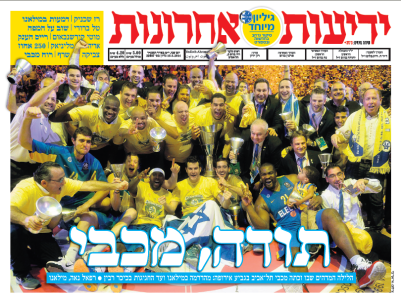 yediot19.5.14