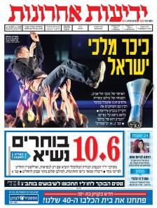 yediot20.5.14