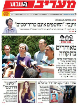 maariv18.6.14