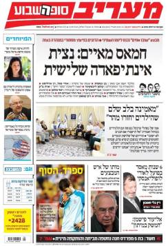 maariv20.6.14