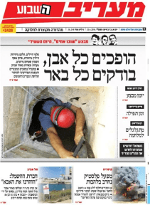 maariv22.6.14