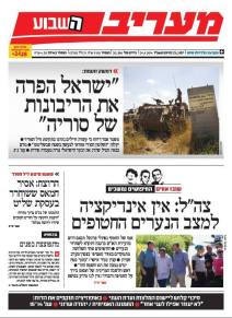 maariv24.6.14