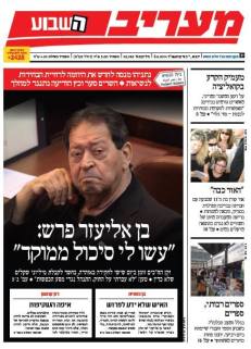 maariv8.6.14