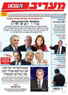 maariv9.6.14
