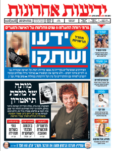 yediot1.6.14