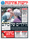 yediot18.6.14