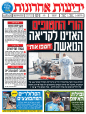 yediot19.6.14