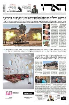 haaretz20.7.14